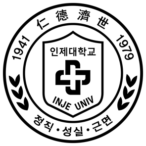 인제대학교